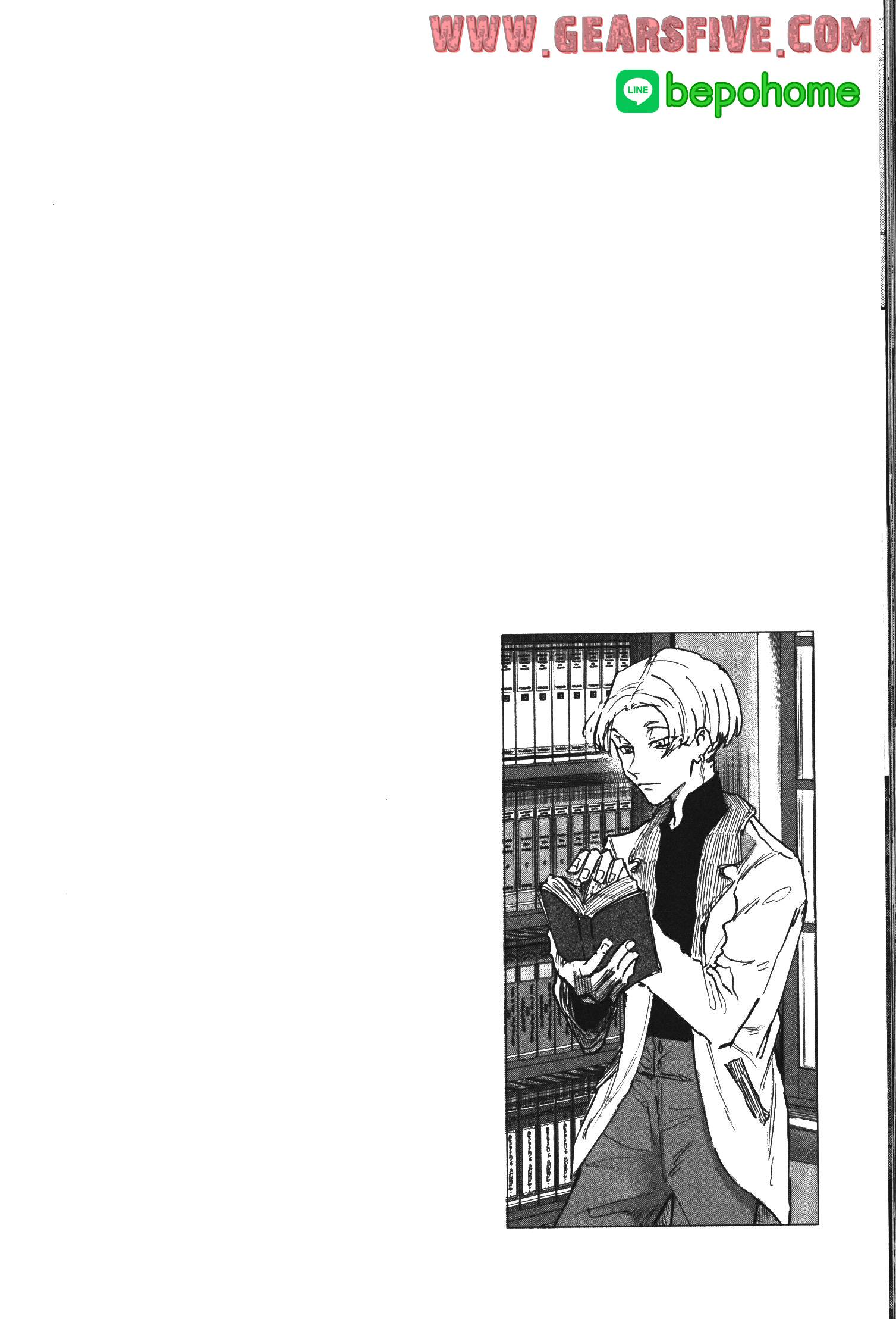 Akai Kiri No Naka Kara ตอนที่ 22 30
