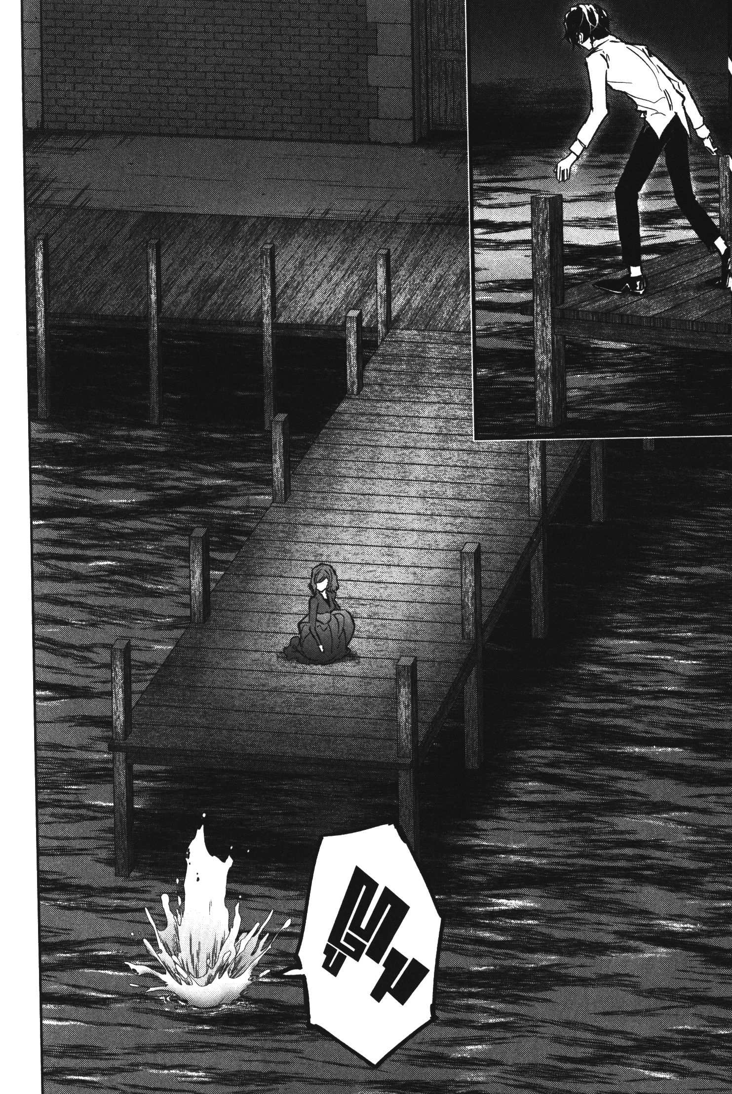 Akai Kiri No Naka Kara ตอนที่ 23 30
