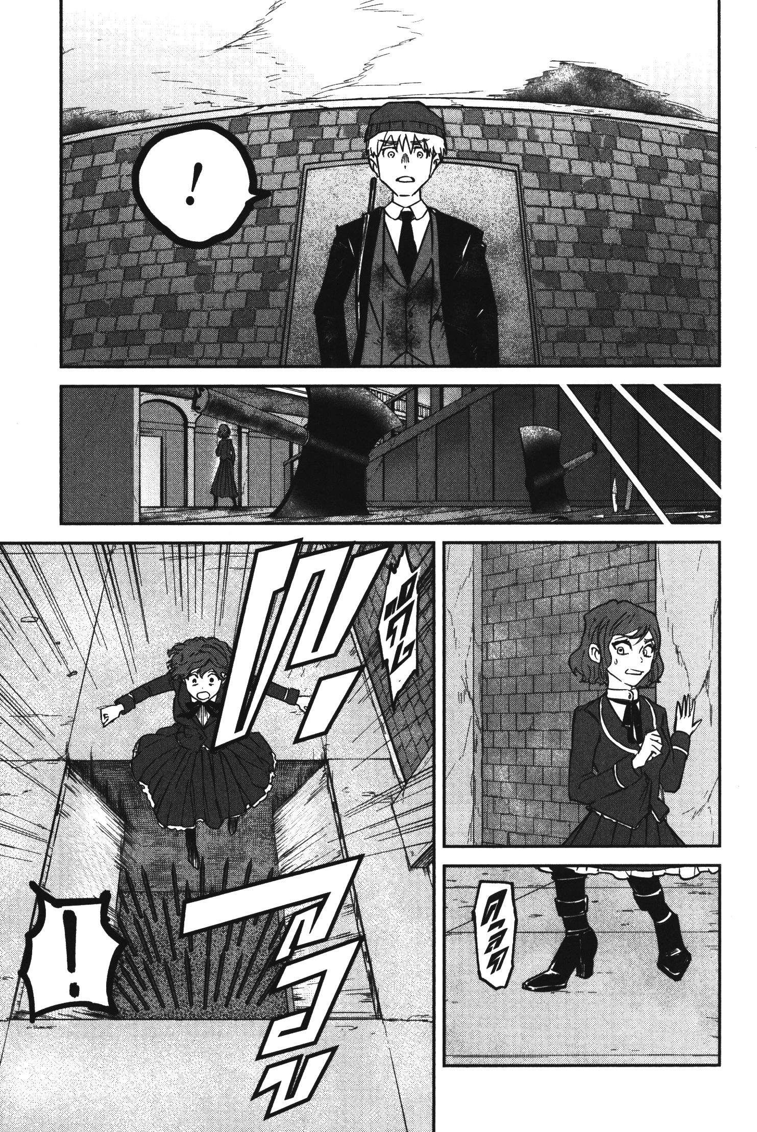 Akai Kiri No Naka Kara ตอนที่ 24 19