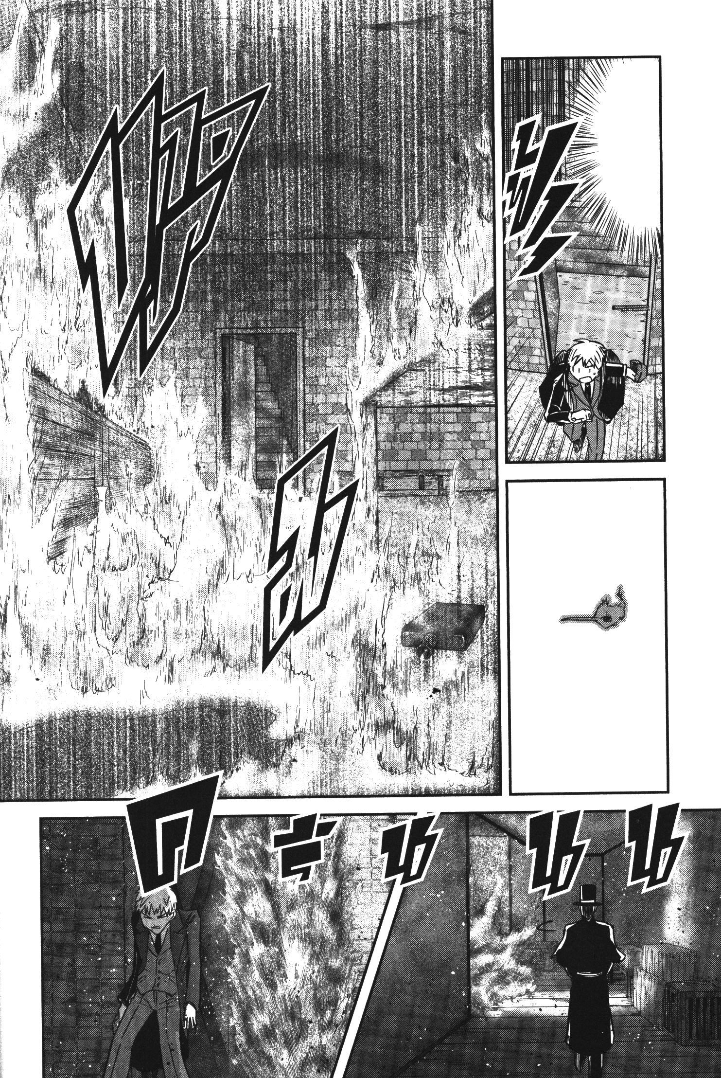 Akai Kiri No Naka Kara ตอนที่ 24 28