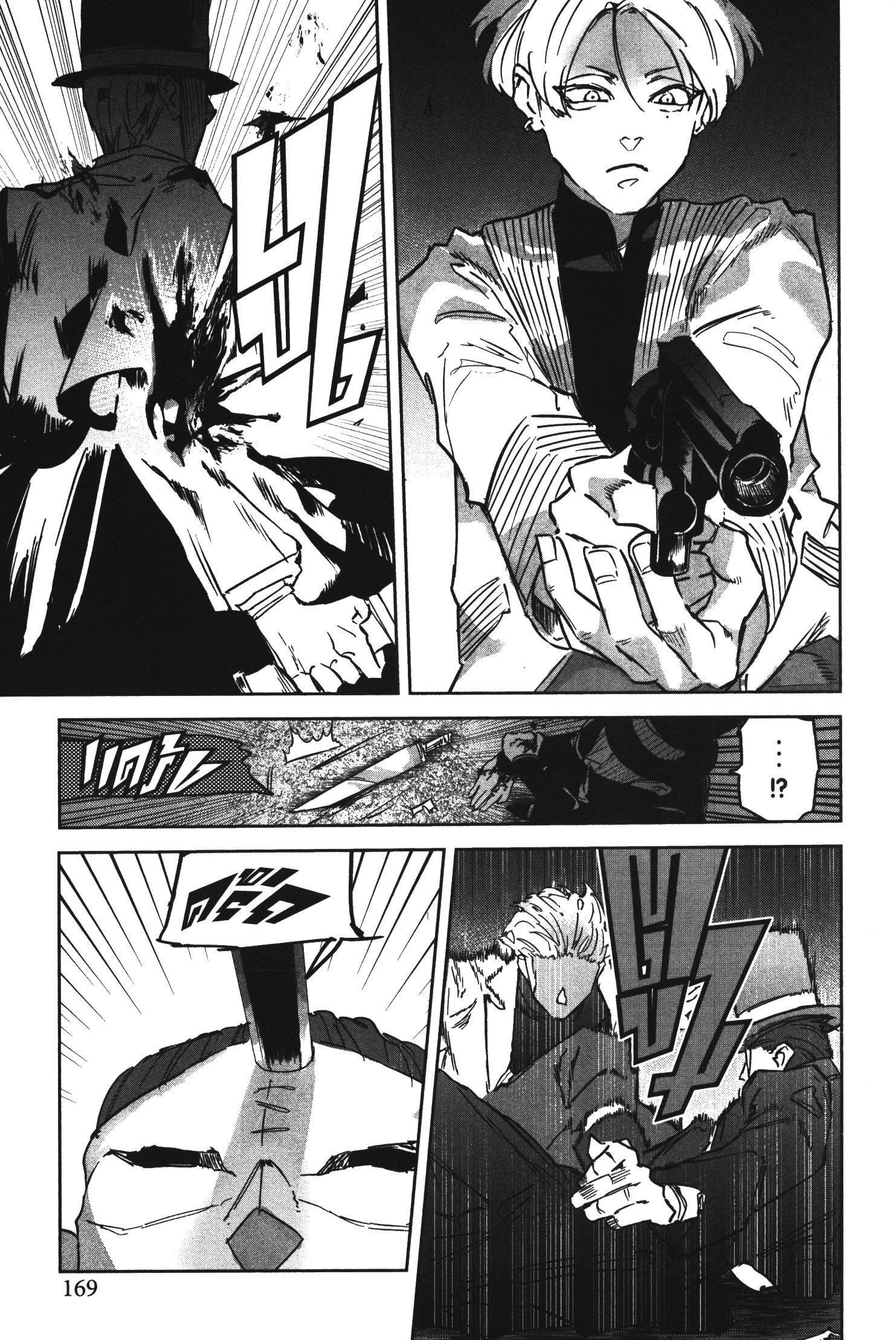 Akai Kiri No Naka Kara ตอนที่ 25 9