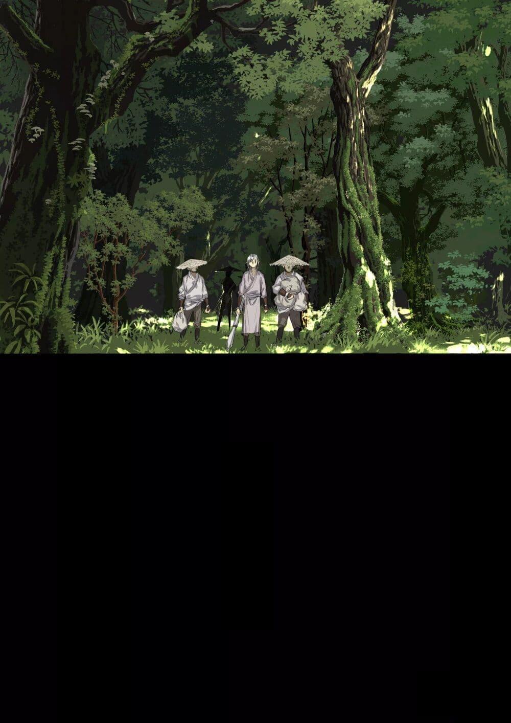 Song of the Sky Walkers ตอนที่ 62 15