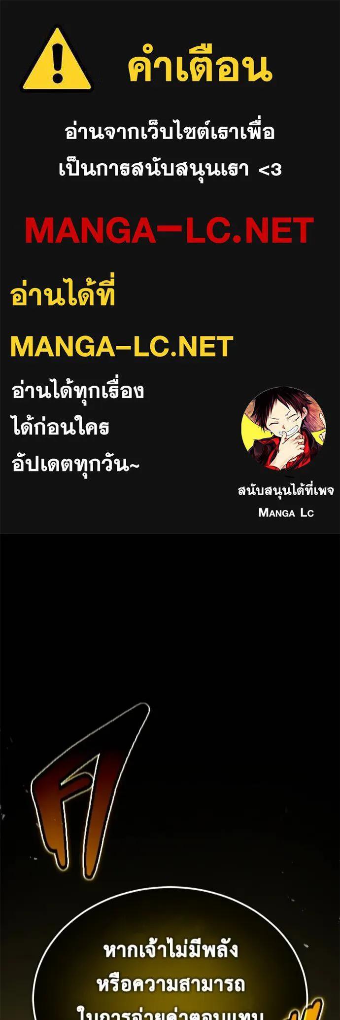 Regressor’s Life After Retirement ตอนที่ 43 1