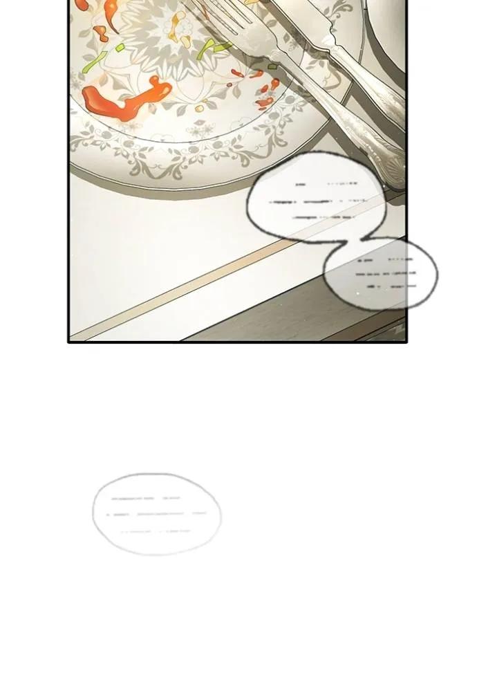 Regressor’s Life After Retirement ตอนที่ 43 35