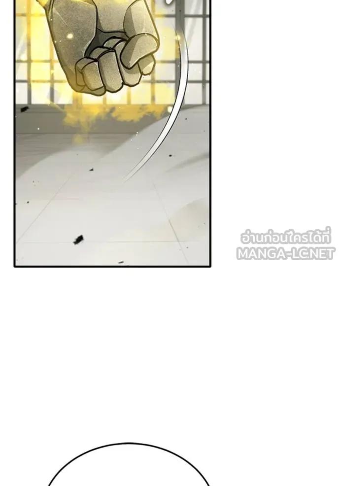 Regressor’s Life After Retirement ตอนที่ 44 72