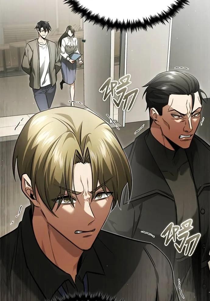 Regressor’s Life After Retirement ตอนที่ 46 41