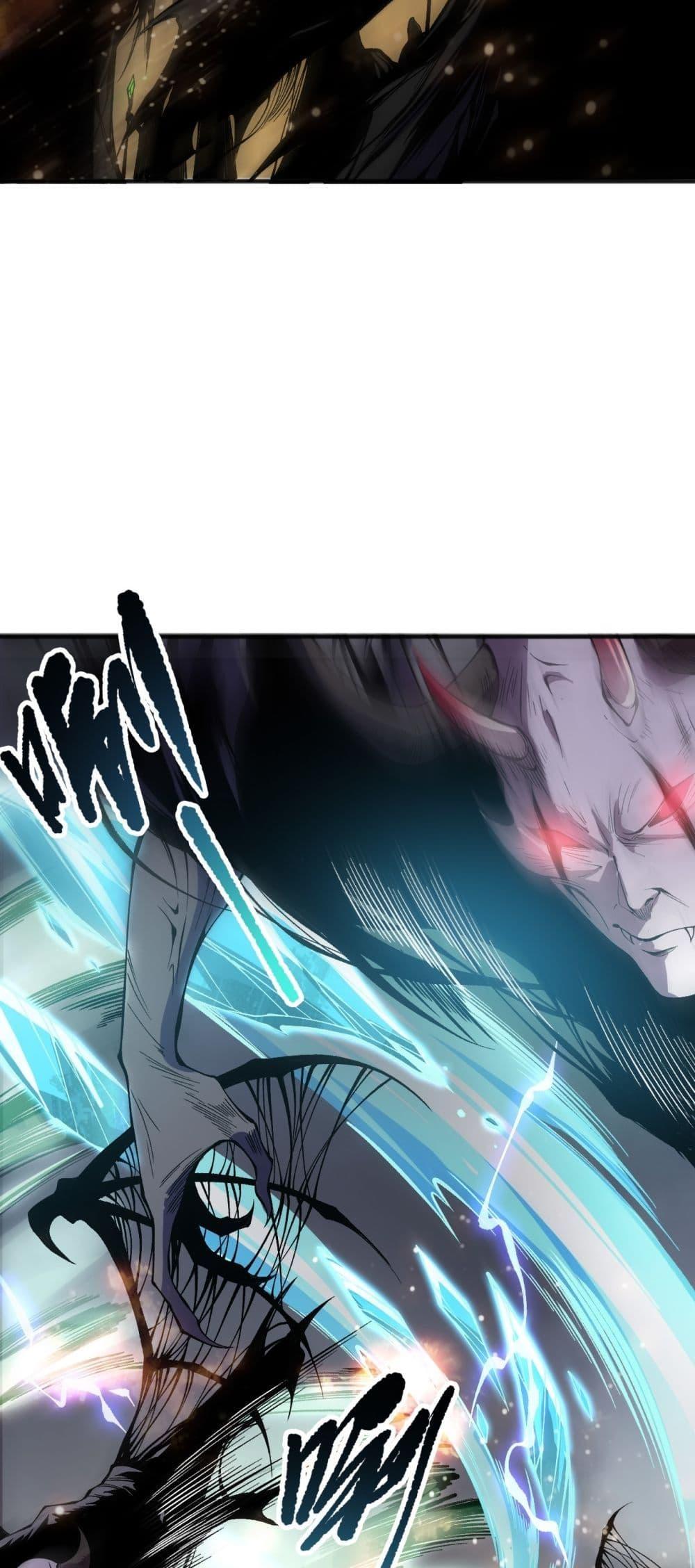 Disastrous Necromancer ตอนที่ 152 5