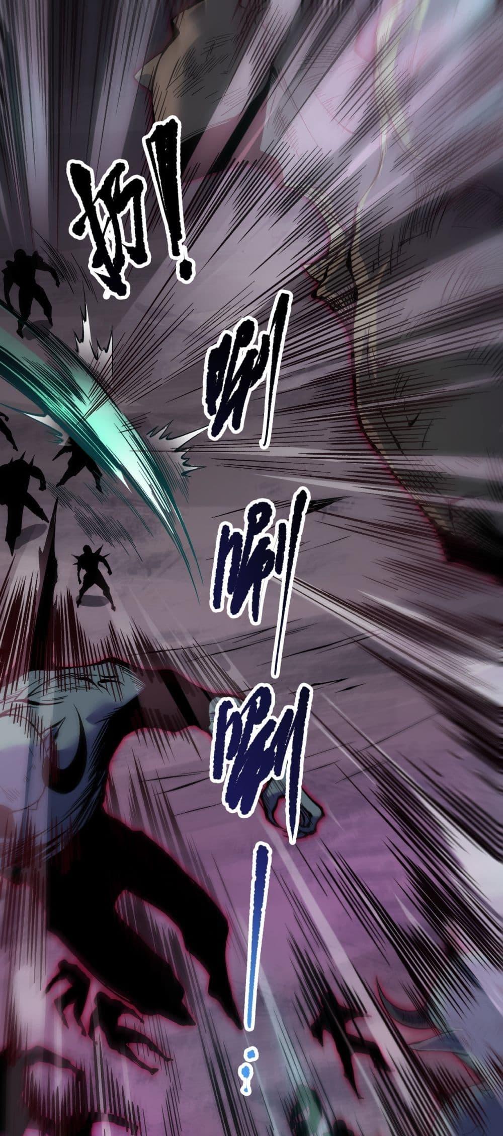 Disastrous Necromancer ตอนที่ 152 2