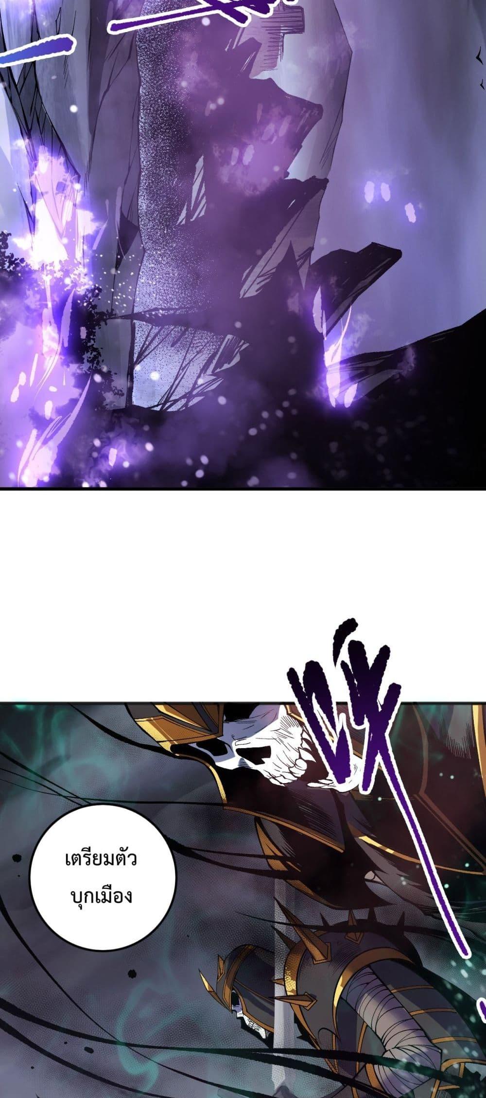 Disastrous Necromancer ตอนที่ 152 18