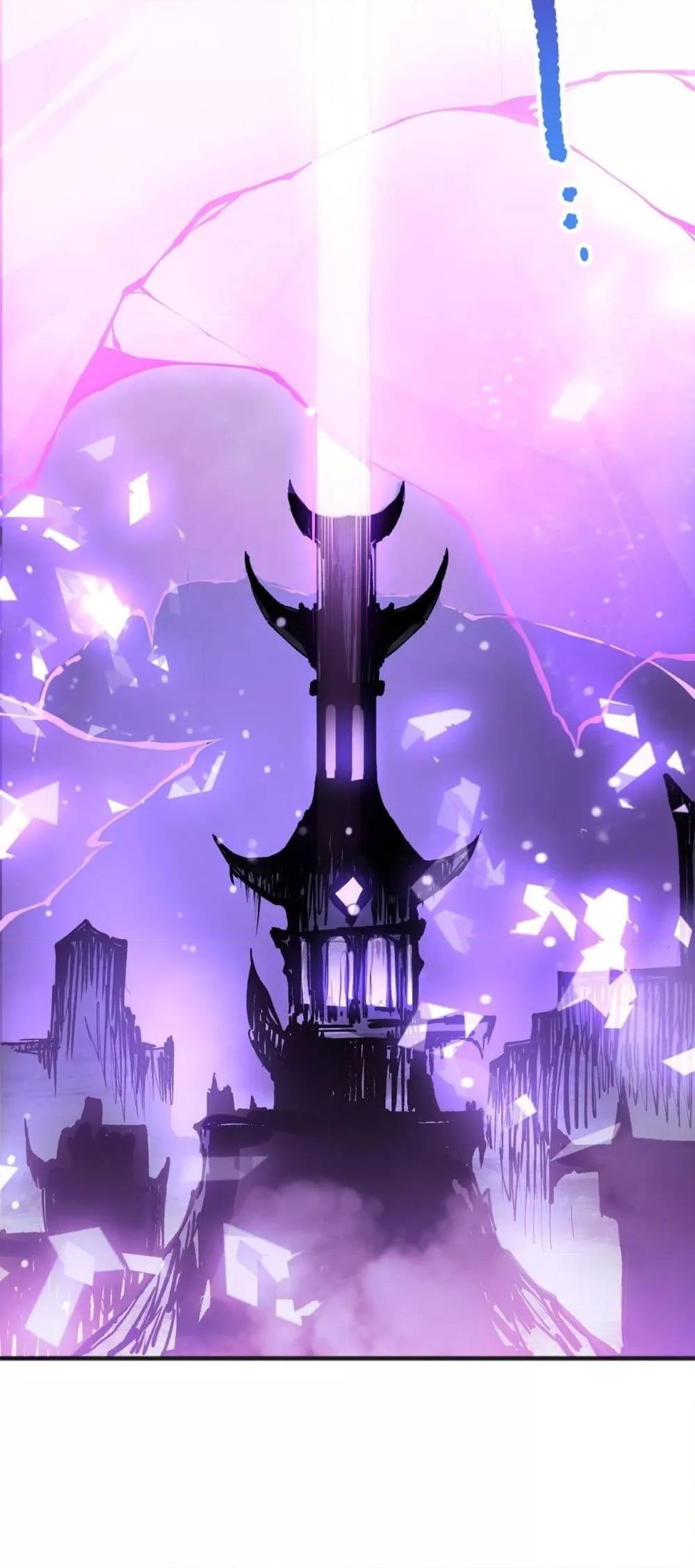 Disastrous Necromancer ตอนที่ 152 22