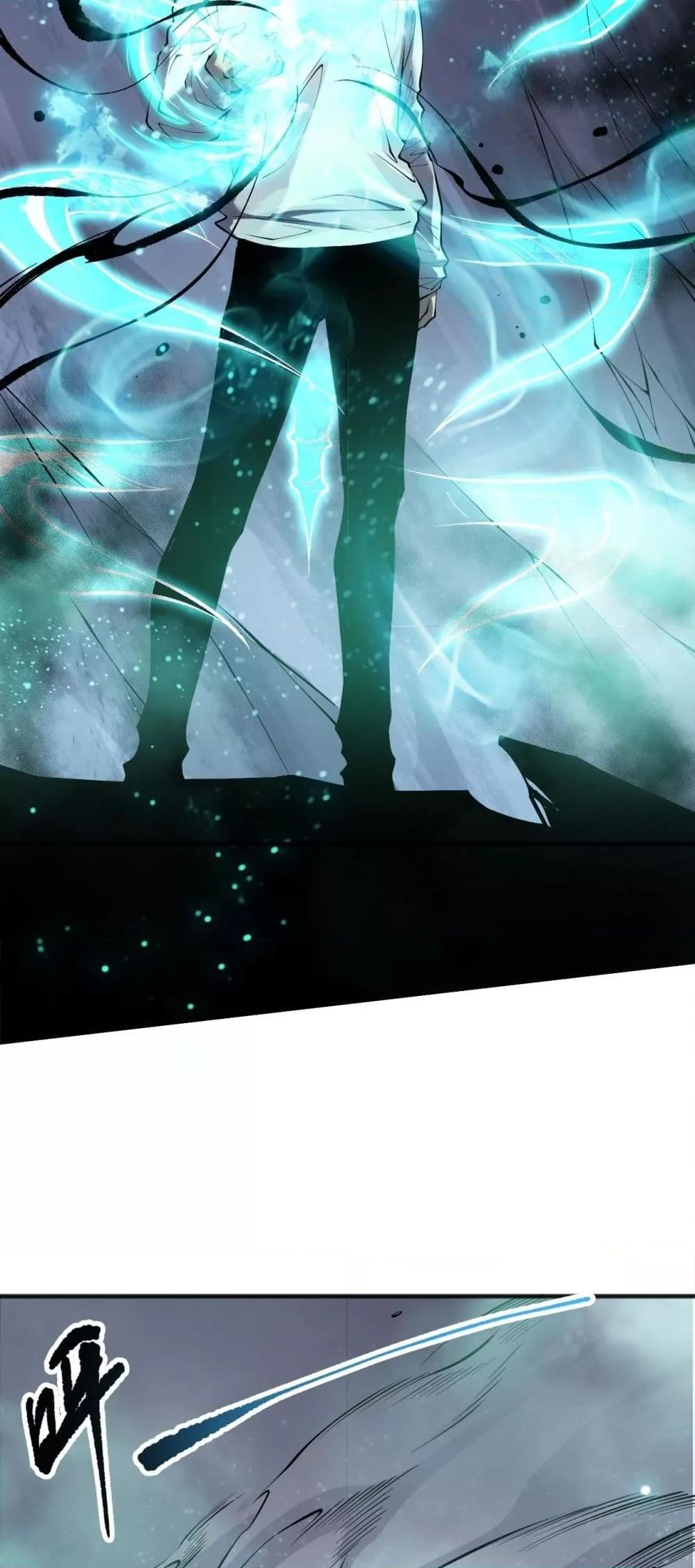 Disastrous Necromancer ตอนที่ 152 30