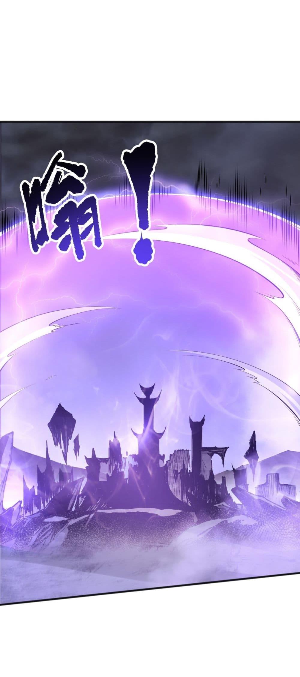 Disastrous Necromancer ตอนที่ 152 28