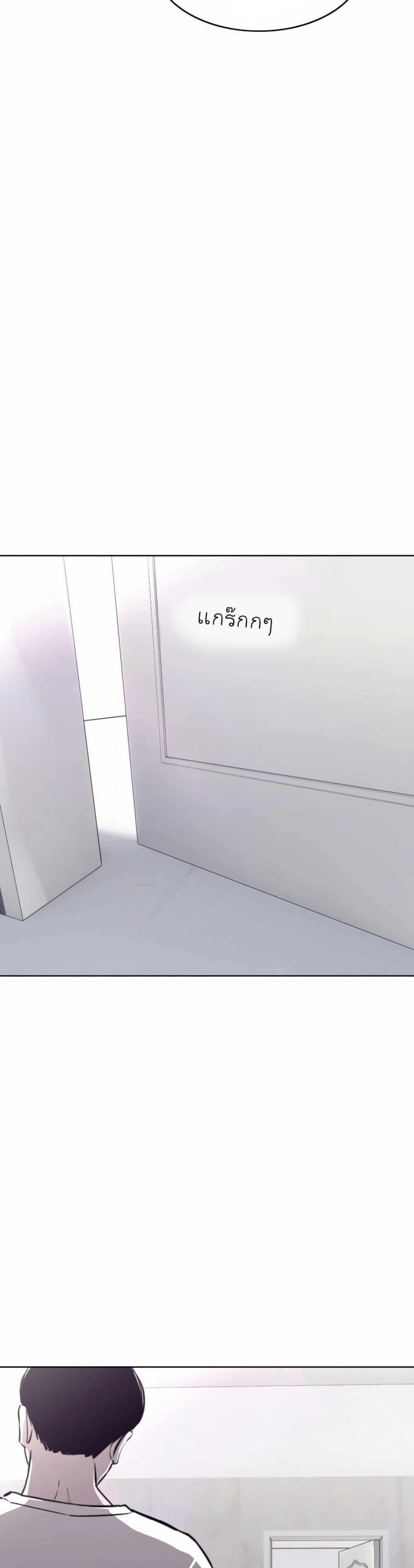 Let’s Make a Contract? ตอนที่ 9 11