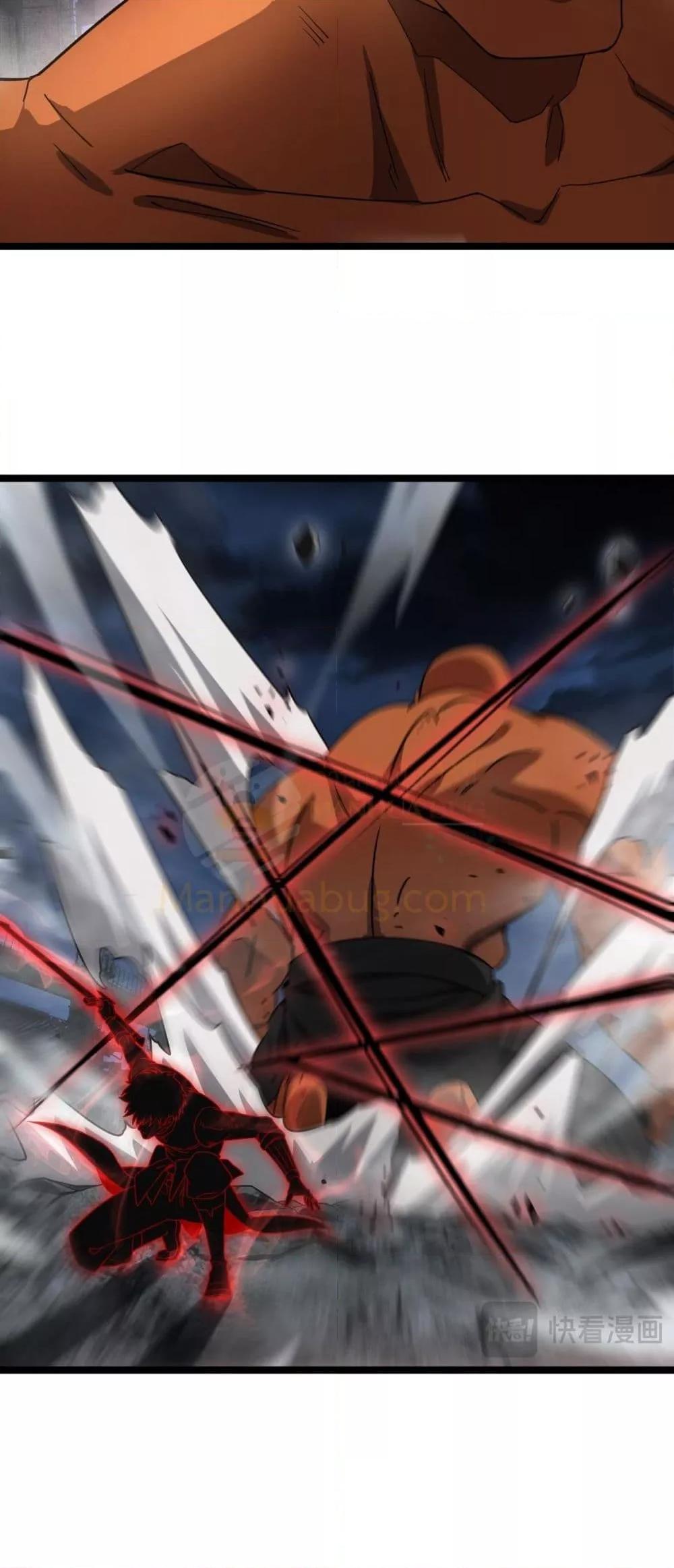 Doomsday Sword God – เทพดาบวันสิ้นโลก ตอนที่ 52 36