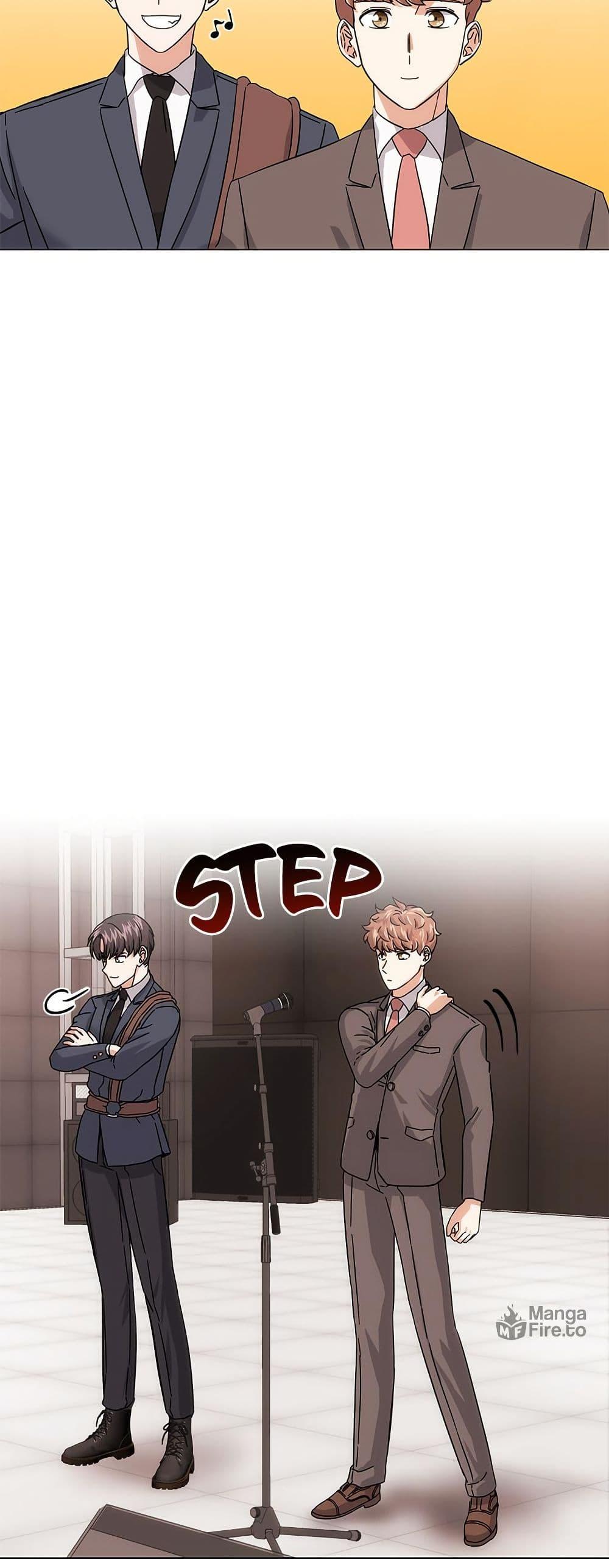 Superstar Associate Manager ตอนที่ 4 41