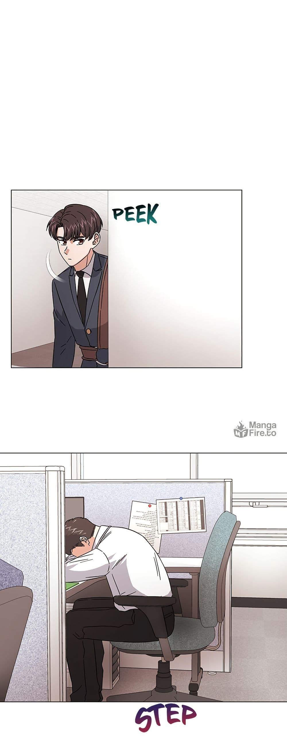 Superstar Associate Manager ตอนที่ 8 27