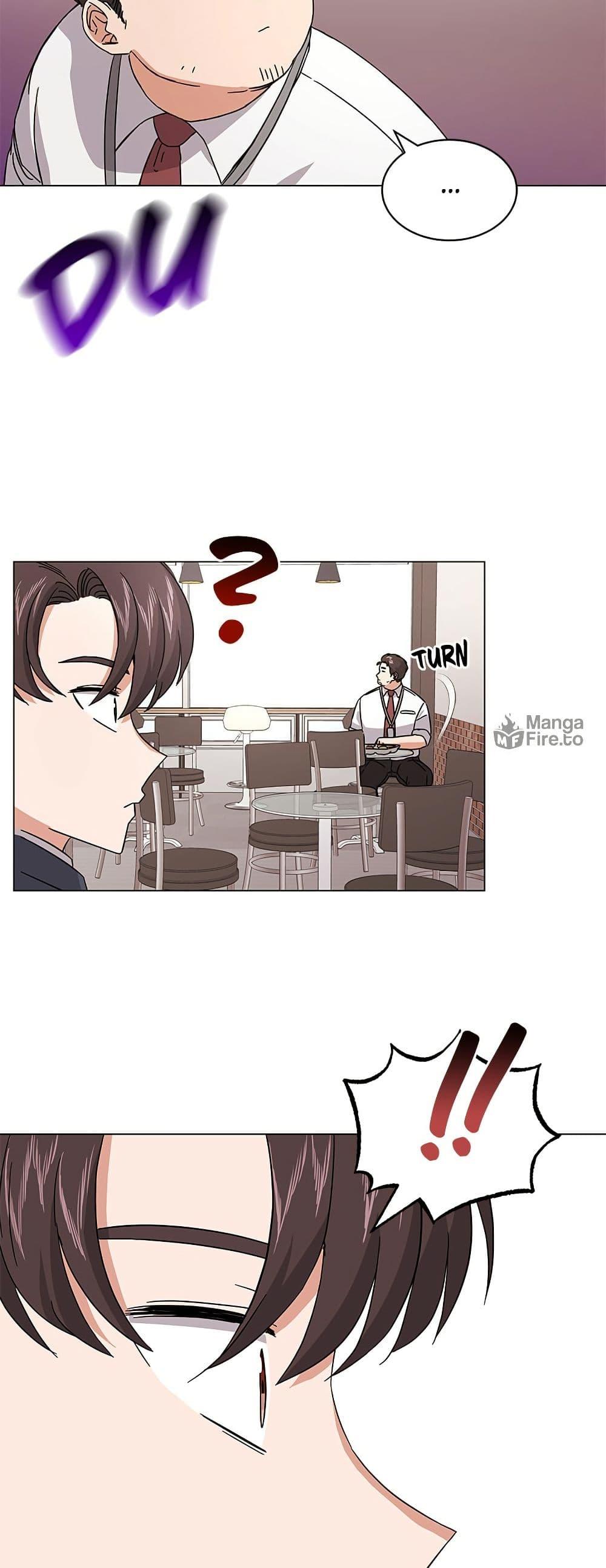 Superstar Associate Manager ตอนที่ 8 39