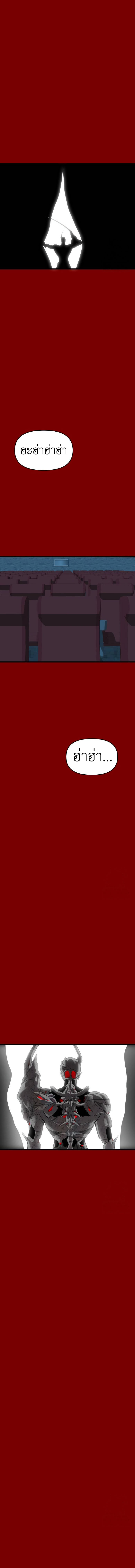 Bones ตอนที่ 23 14