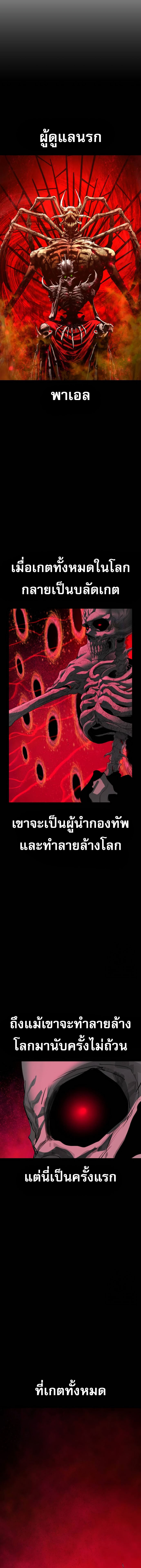 Bones ตอนที่ 23 2
