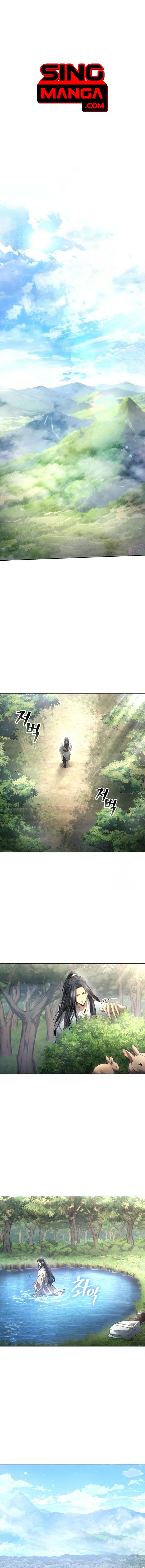 Regression of the Yong Clan Heir ตอนที่ 12 1