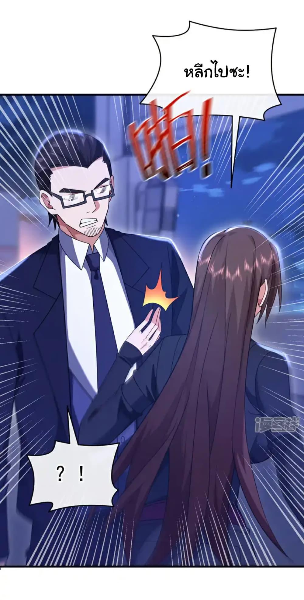 Chu Chen, The Trash Son-in-Law ตอนที่ 122 8