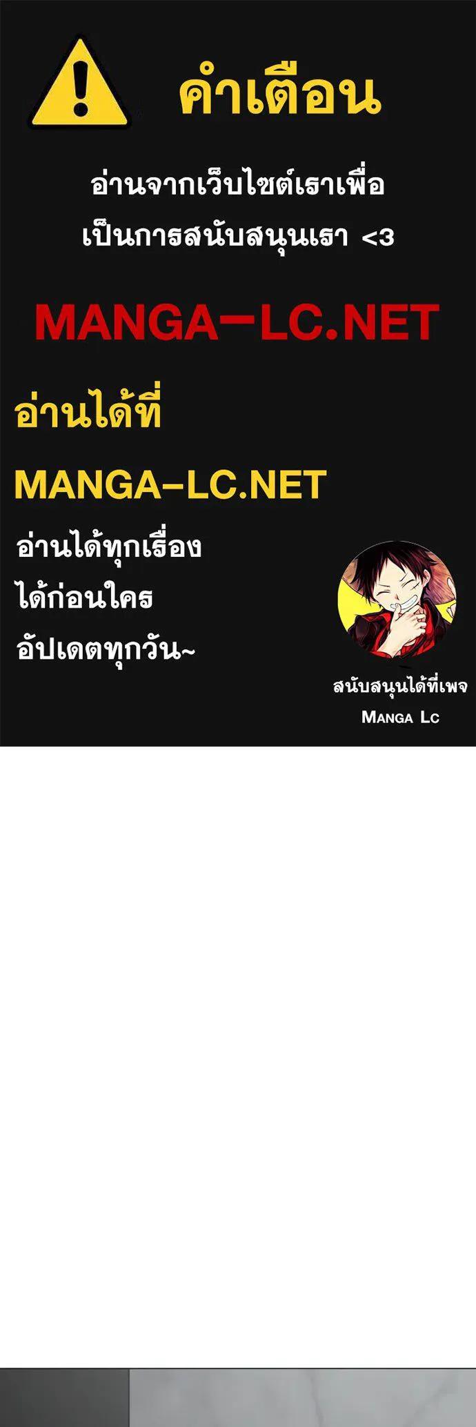 Reality Quest ตอนที่ 146 1