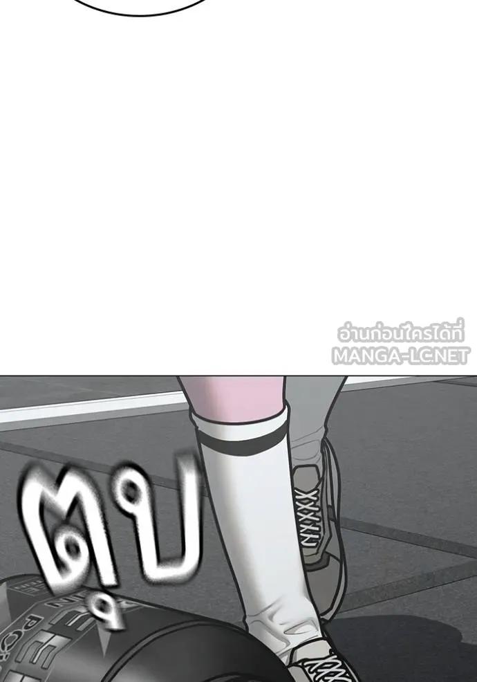 Reality Quest ตอนที่ 146 9