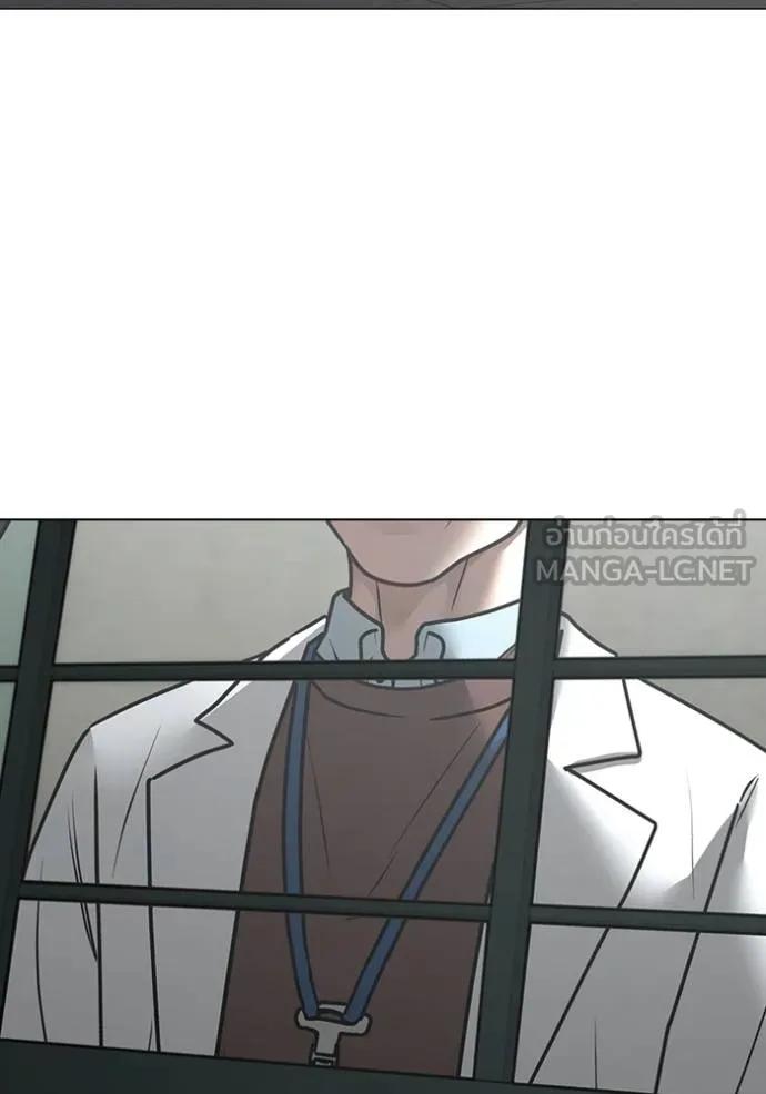 Reality Quest ตอนที่ 146 36