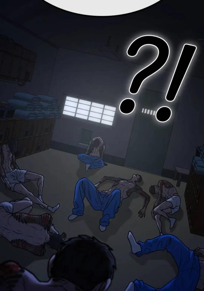 Reality Quest ตอนที่ 146 31