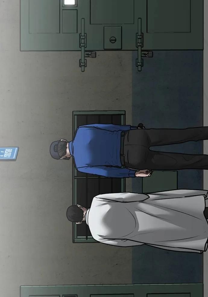 Reality Quest ตอนที่ 146 56