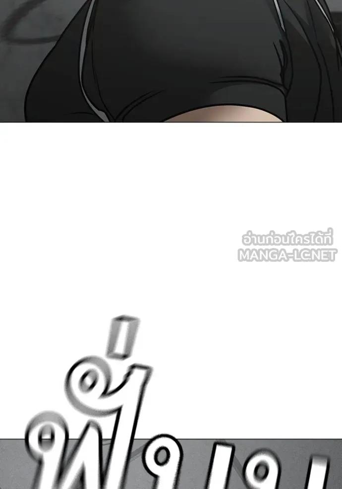 Reality Quest ตอนที่ 146 72