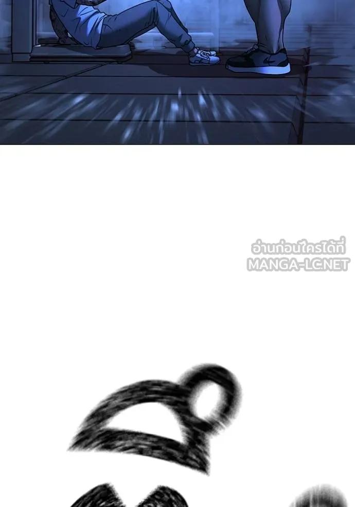 Reality Quest ตอนที่ 146 99