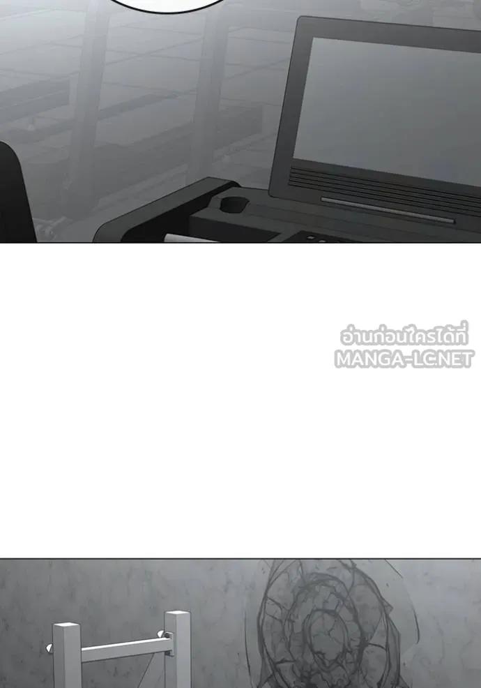 Reality Quest ตอนที่ 146 135
