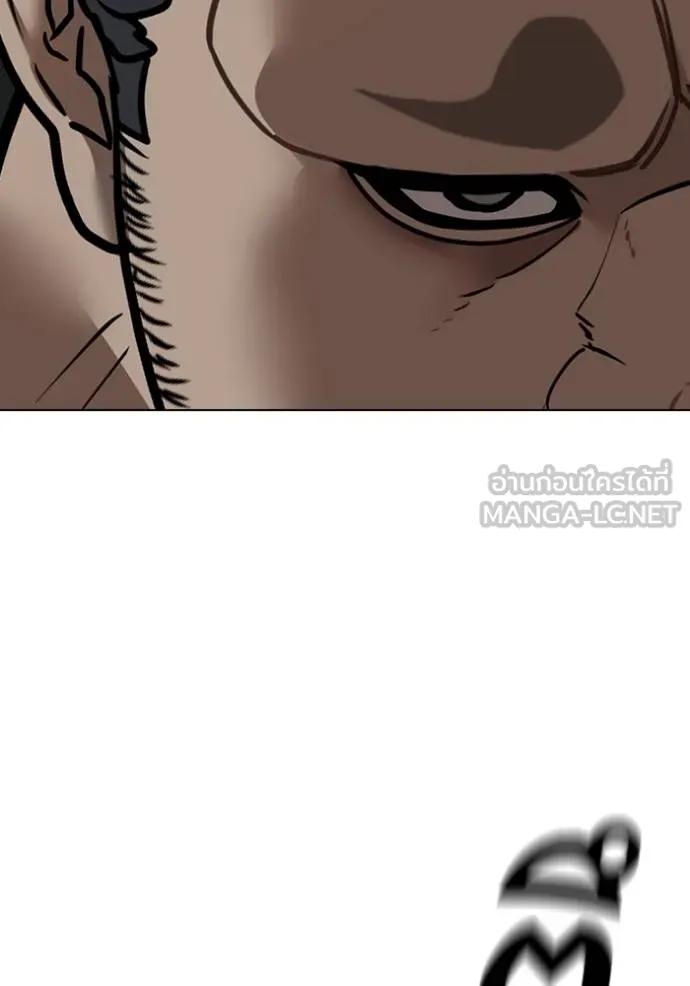 Reality Quest ตอนที่ 146 144