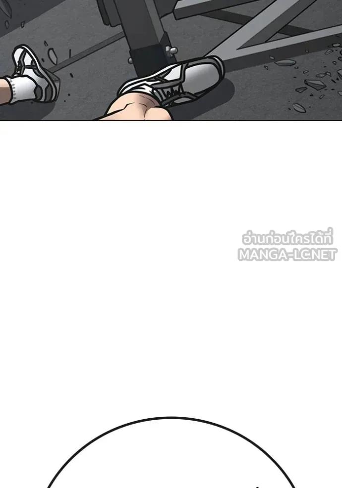 Reality Quest ตอนที่ 146 162