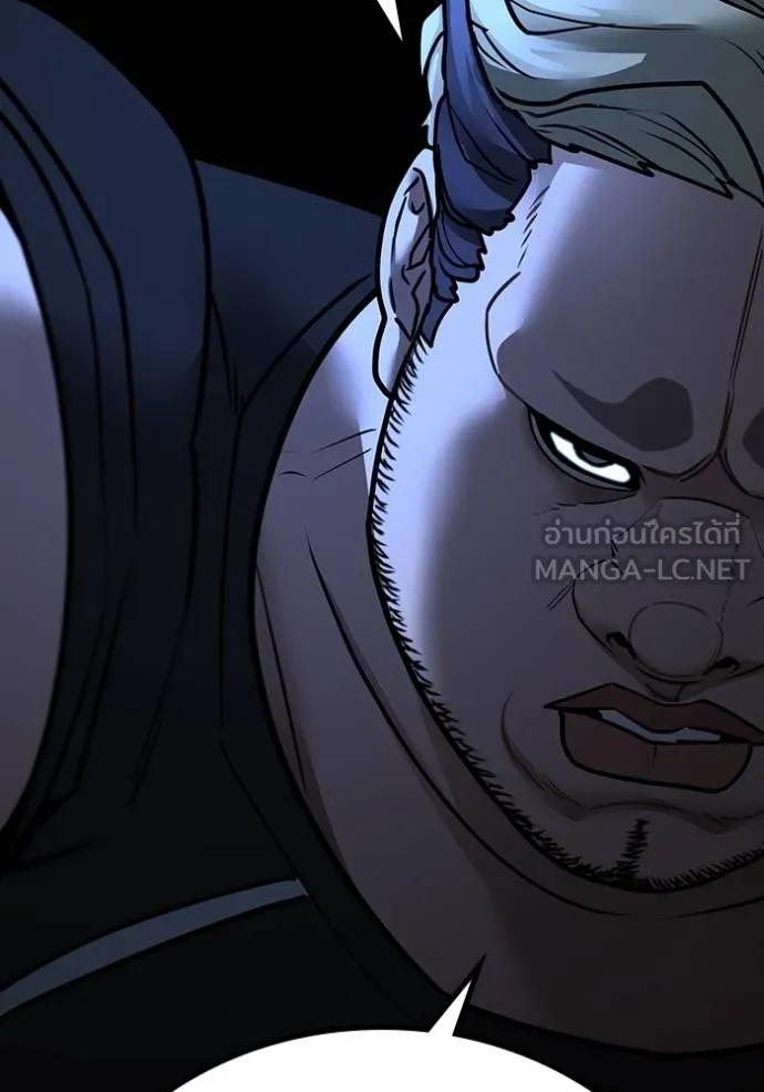 Reality Quest ตอนที่ 146 156