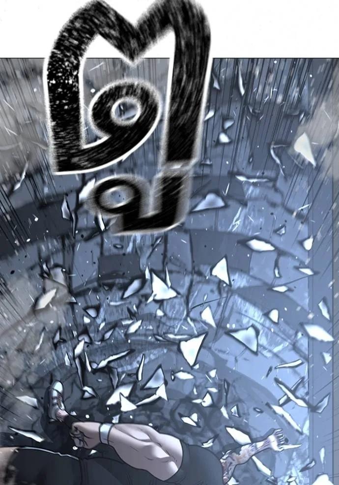 Reality Quest ตอนที่ 146 158