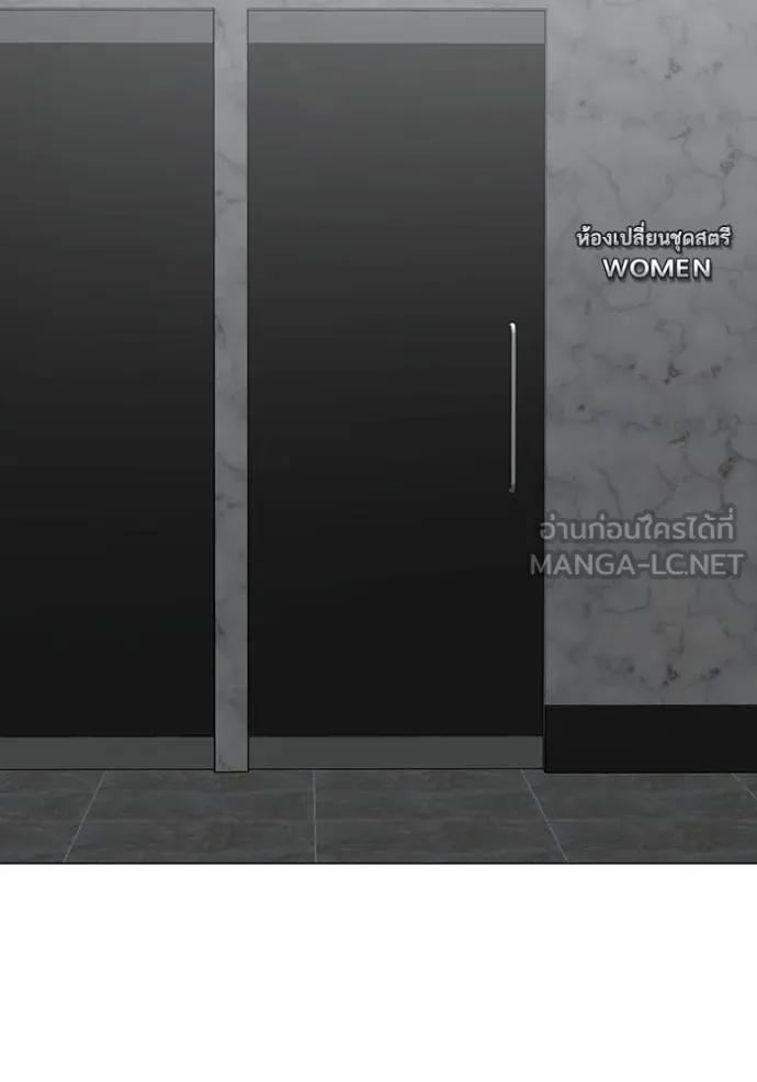 Reality Quest ตอนที่ 146 171