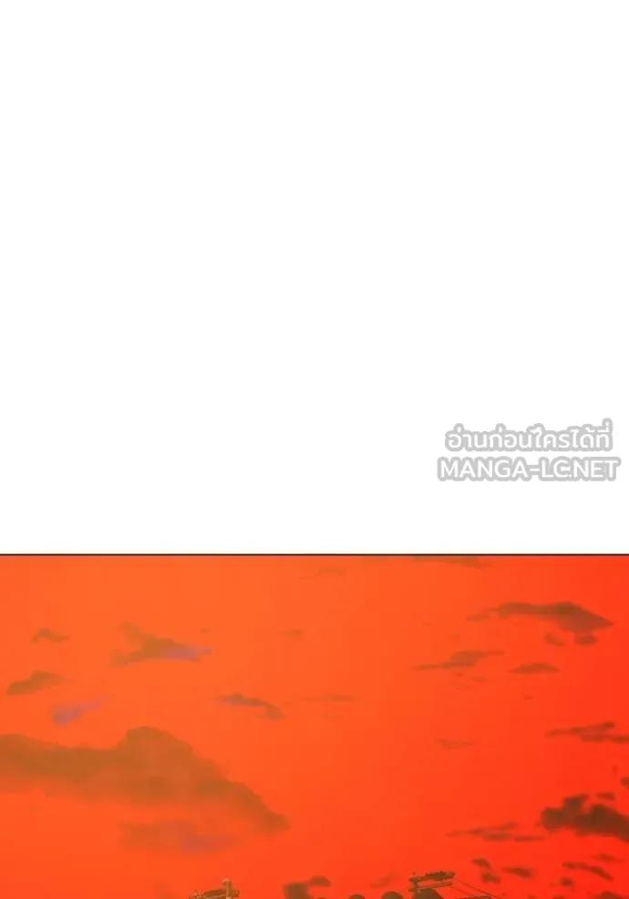 Reality Quest ตอนที่ 146 186