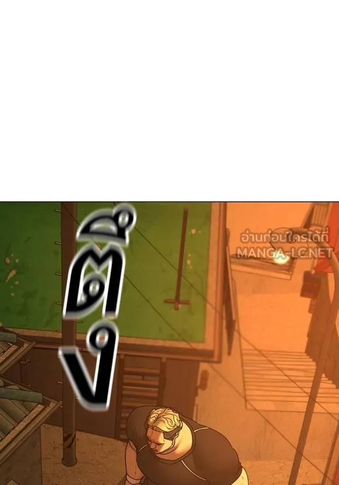 Reality Quest ตอนที่ 146 189