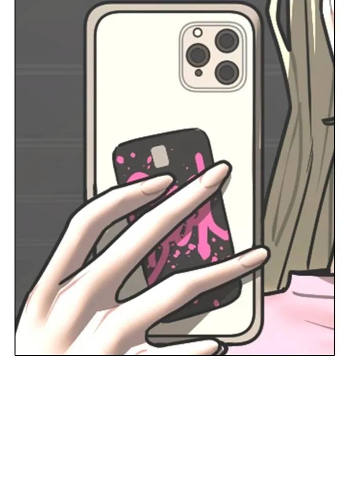 Reality Quest ตอนที่ 146 181