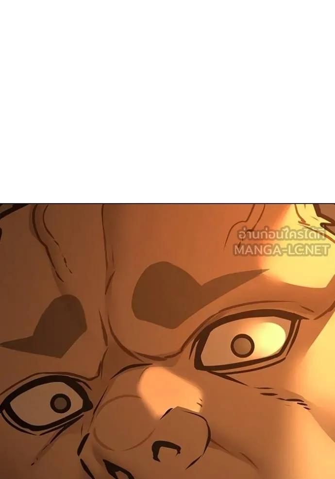 Reality Quest ตอนที่ 146 195