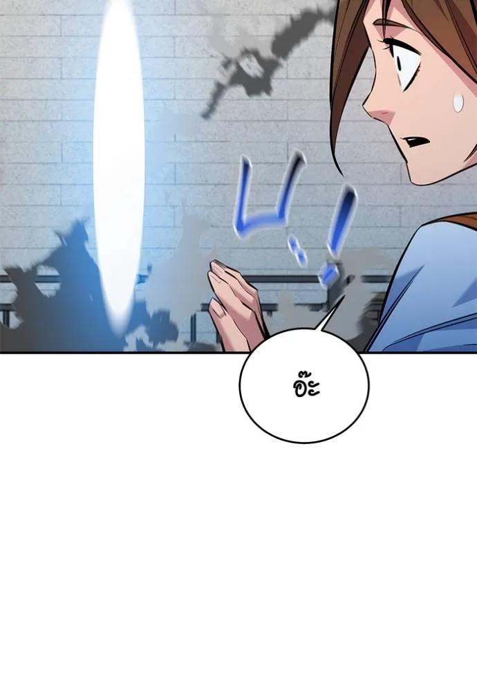 Auto Hunting With My Clones ตอนที่ 116 53
