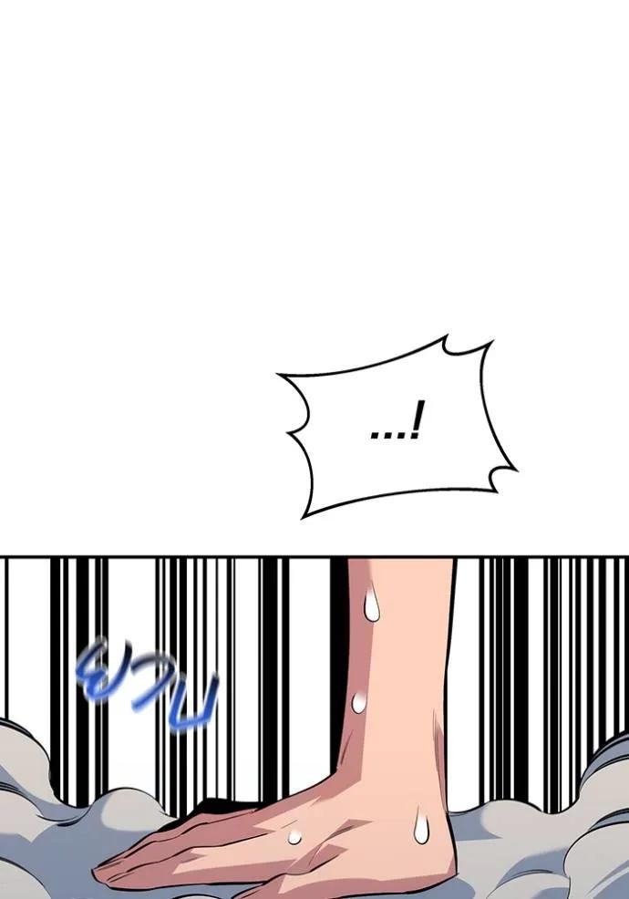 Auto Hunting With My Clones ตอนที่ 116 65