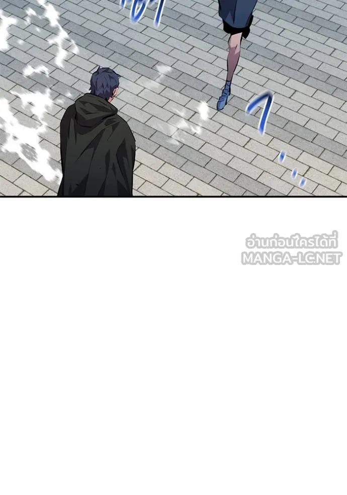 Auto Hunting With My Clones ตอนที่ 116 138