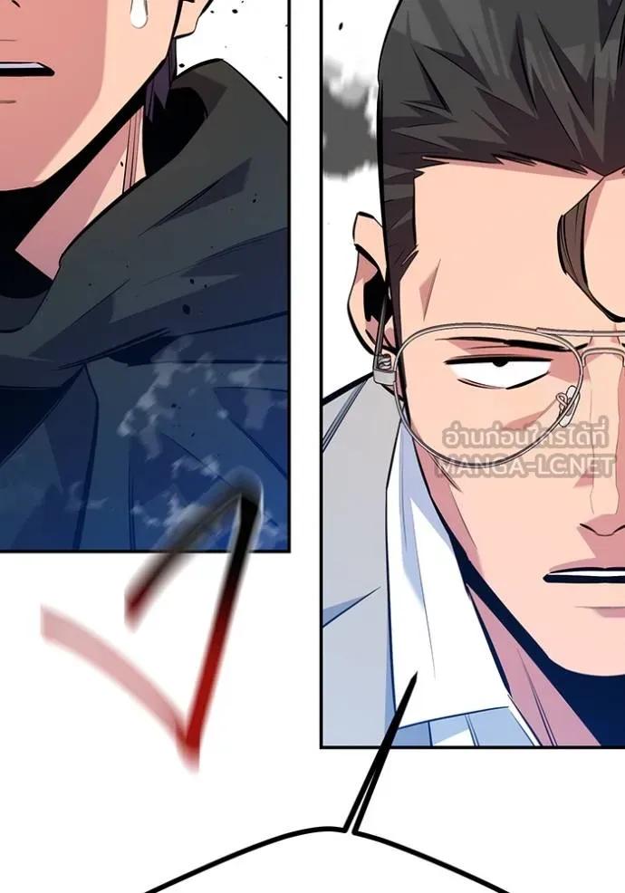 Auto Hunting With My Clones ตอนที่ 116 150