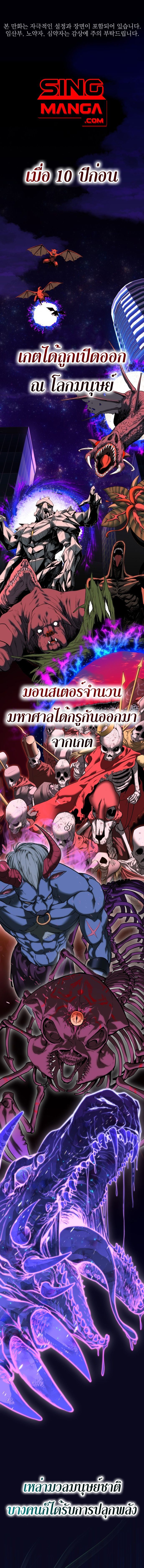 Bones ตอนที่ 1 1