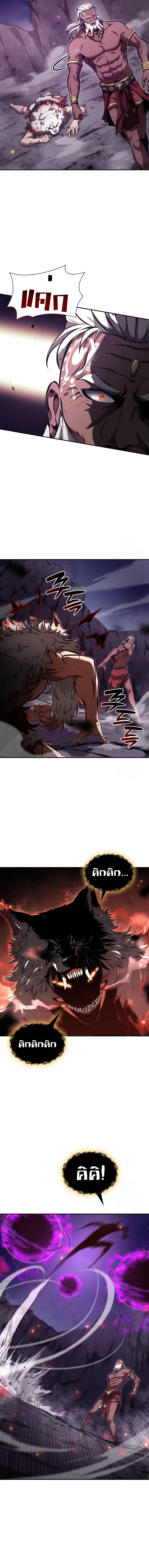 I Returned as an FFF-Class Witch Doctor ตอนที่ 69 15