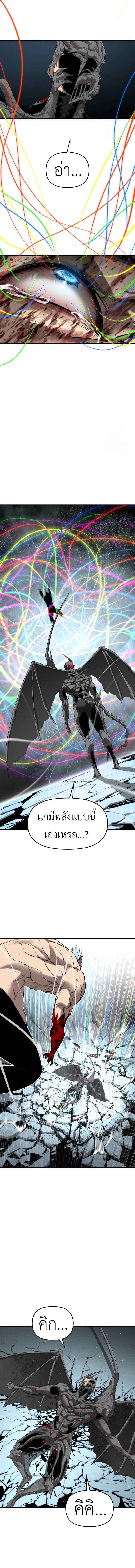 Bones ตอนที่ 24 14