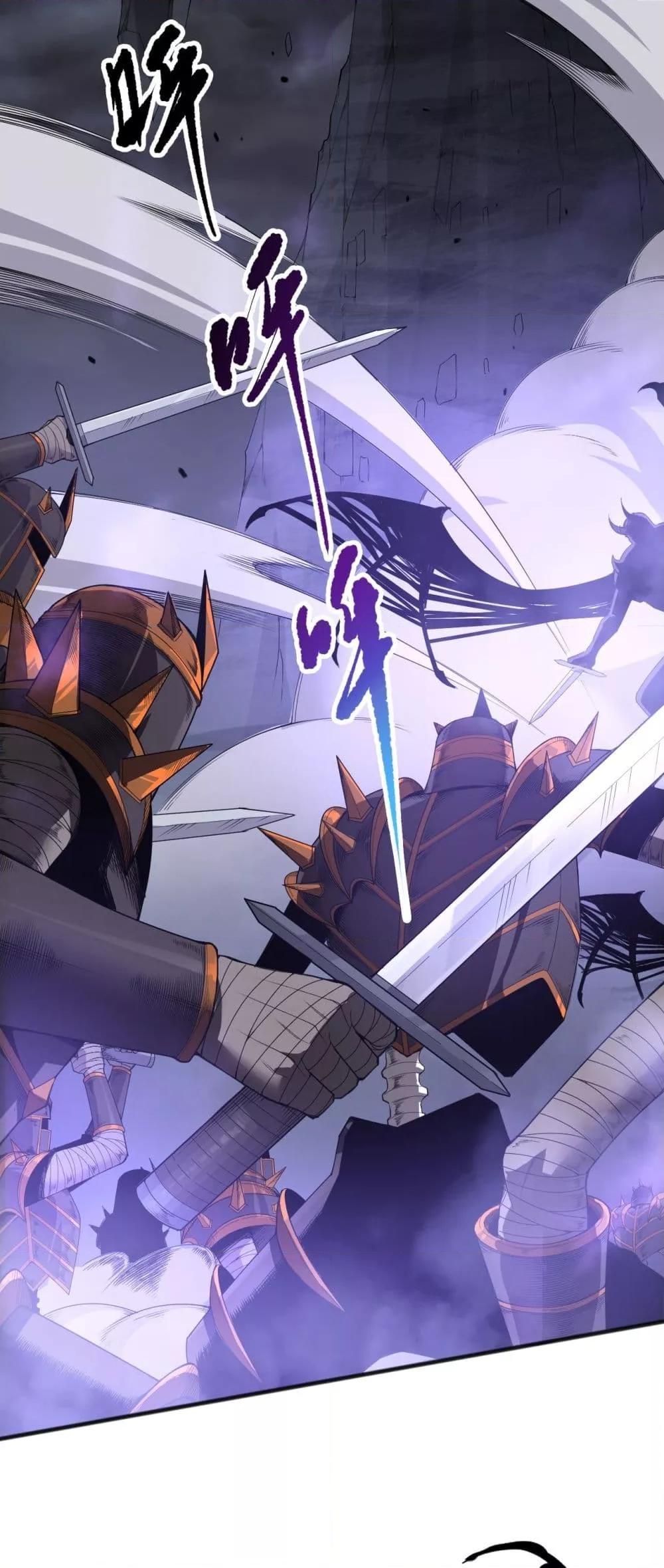 Disastrous Necromancer ตอนที่ 154 2